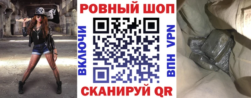 Купить наркотики цена Калачинск Alpha PVP  Мефедрон  ГАШ 