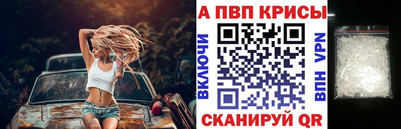 закладки ОМГ ОМГ ТОР Alpha PVP мука Калачинск
