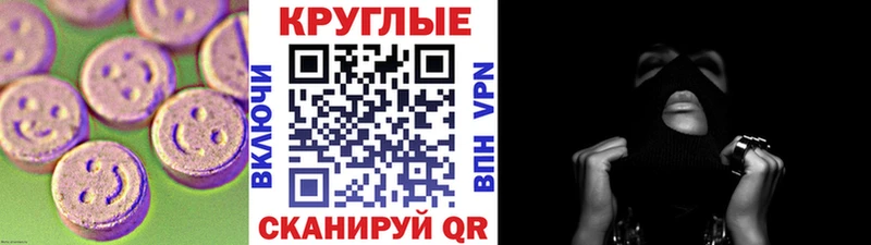 Ecstasy Punisher  Калачинск 