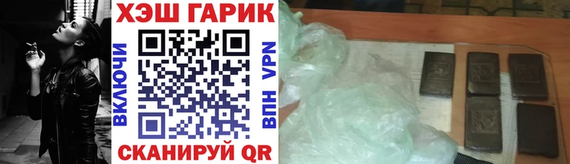 omg как зайти Калачинск ГАШИШ Premium закладки