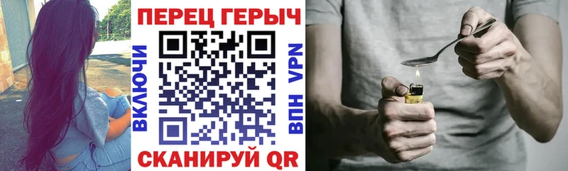 Героин хмурый  наркотики  Калачинск 