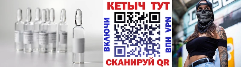 Кетамин ketamine  купить наркотик  Калачинск 
