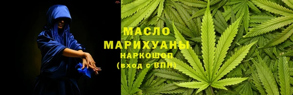 мефедрон мука Алзамай