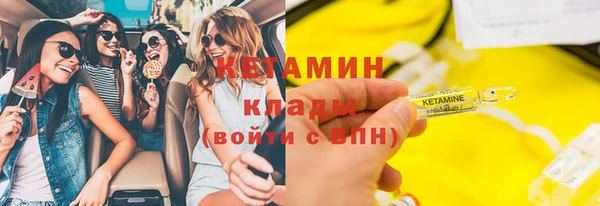 не бодяженный Абаза