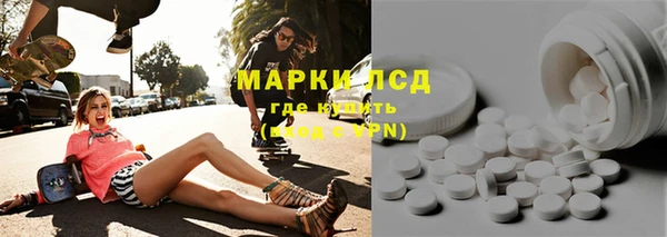 PSILOCYBIN Абинск