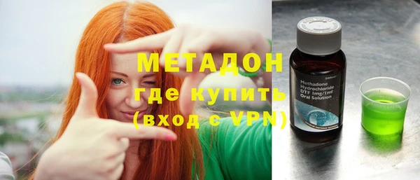 не бодяженный Абаза