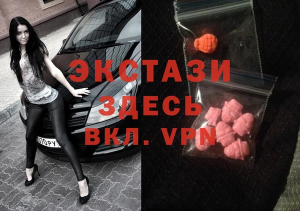 не бодяженный Абаза