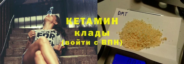 PSILOCYBIN Абинск