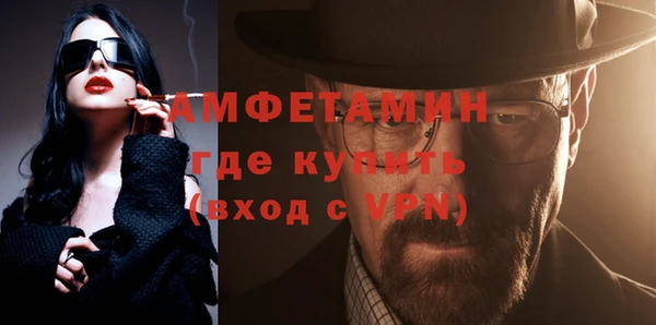 кокаин премиум Алексин