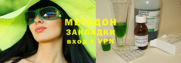 кокаин премиум Алексин