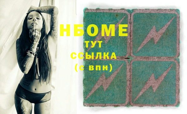 MDMA Абдулино