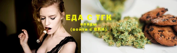 MDMA Абдулино