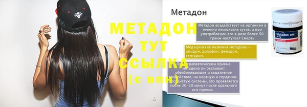PSILOCYBIN Абинск