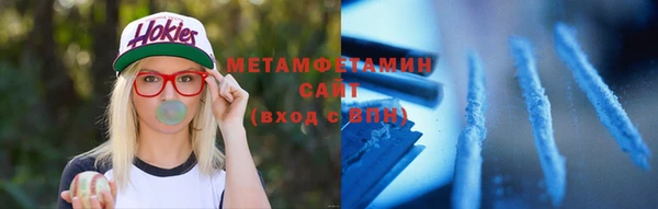 мефедрон мука Алзамай