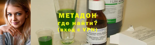 MDMA Абдулино