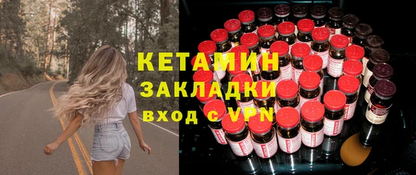 не бодяженный Абаза
