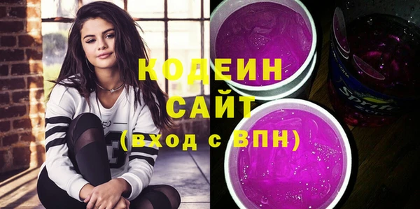 не бодяженный Абаза