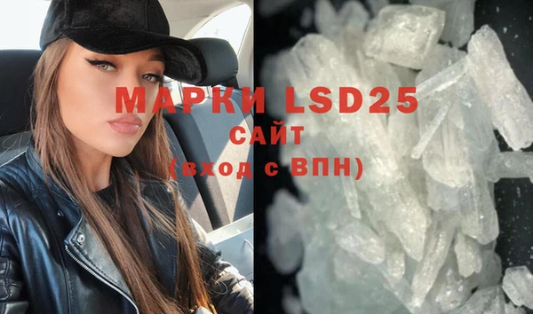 MDMA Абдулино
