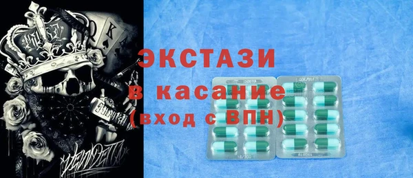 MDMA Абдулино
