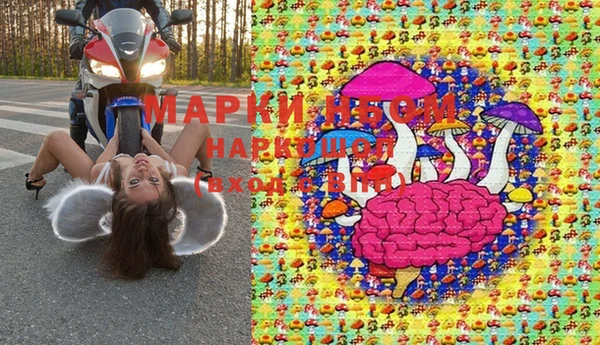 MDMA Абдулино