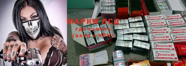 MDMA Абдулино