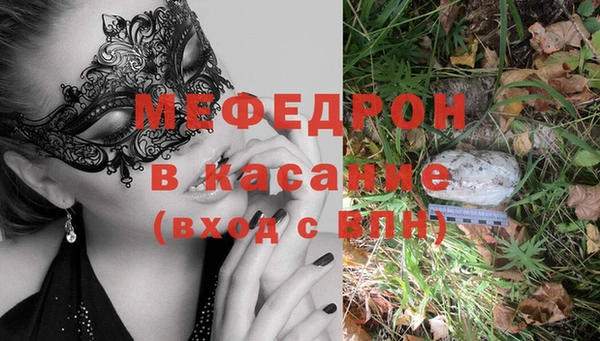 PSILOCYBIN Абинск