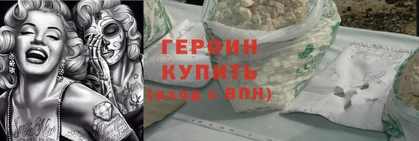 не бодяженный Абаза