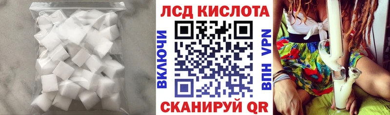 Лсд 25 экстази ecstasy Калачинск