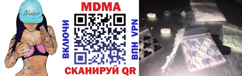 где можно купить наркотик Калачинск MDMA VHQ
