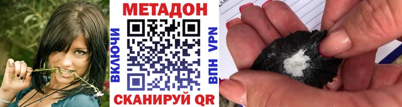 МЕТАДОН белоснежный  Калачинск 