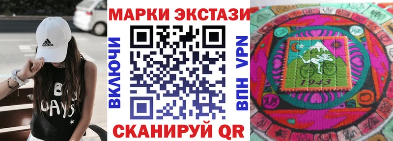 нарко площадка формула  закладки  Калачинск  Наркотические марки 1,8мг 