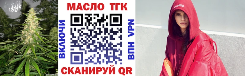 хочу наркоту  Калачинск  ссылка на мегу ссылки  Дистиллят ТГК вейп с тгк 