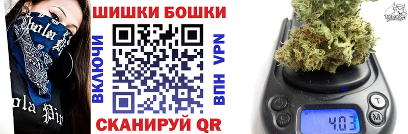 дарнет шоп  Калачинск  МАРИХУАНА VHQ 